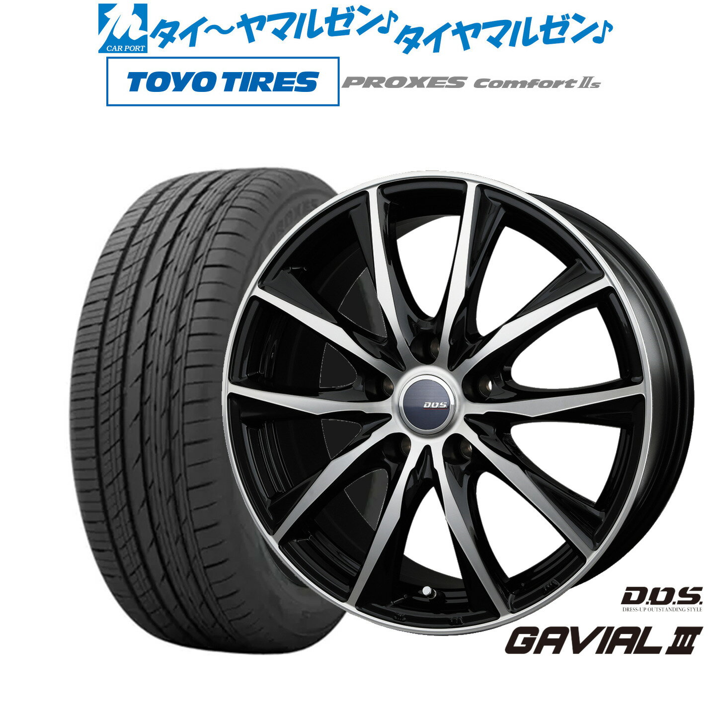 新品 サマータイヤ ホイール4本セットBADX D,O,S(DOS) ガビアルIII15インチ 6.0Jトーヨータイヤ プロクセス PROXES Comfort 2s (コンフォート 2s)195/65R15