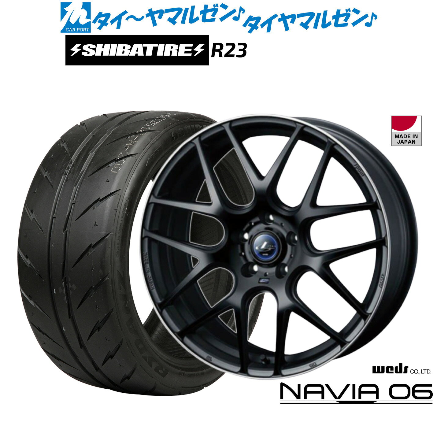 [5と0のつく日]割引クーポン配布新品 サマータイヤ ホイール4本セットウェッズ レオニス ナヴィア0617インチ 7.0JSHIBATIRE シバタイヤ 200R (R23)205/40R17