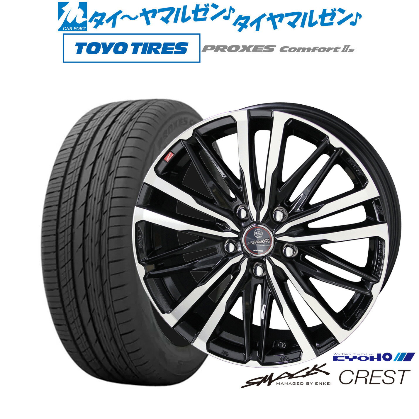 新品 サマータイヤ ホイール4本セットKYOHO スマック クレスト18インチ 7.0Jトーヨータイヤ プロクセス PROXES Comfort 2s (コンフォート 2s)215/45R18