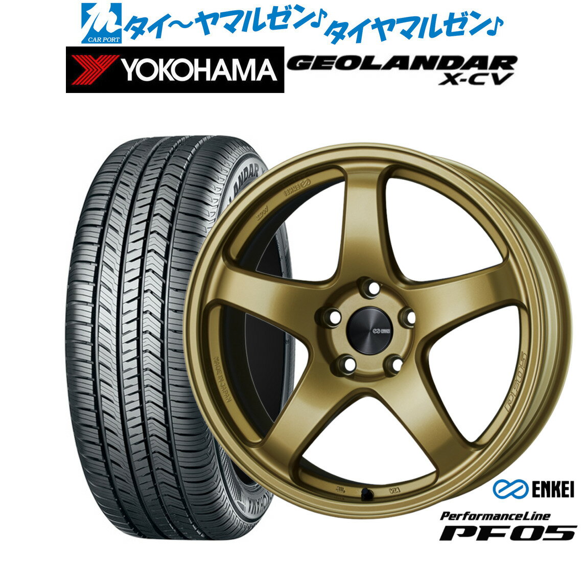 [BF期間]割引クーポン配布新品 サマータイヤ ホイール4本セットエンケイ PF0519インチ 8.0Jヨコハマ GEOLANDAR ジオランダー X-CV (G057)225/45R19