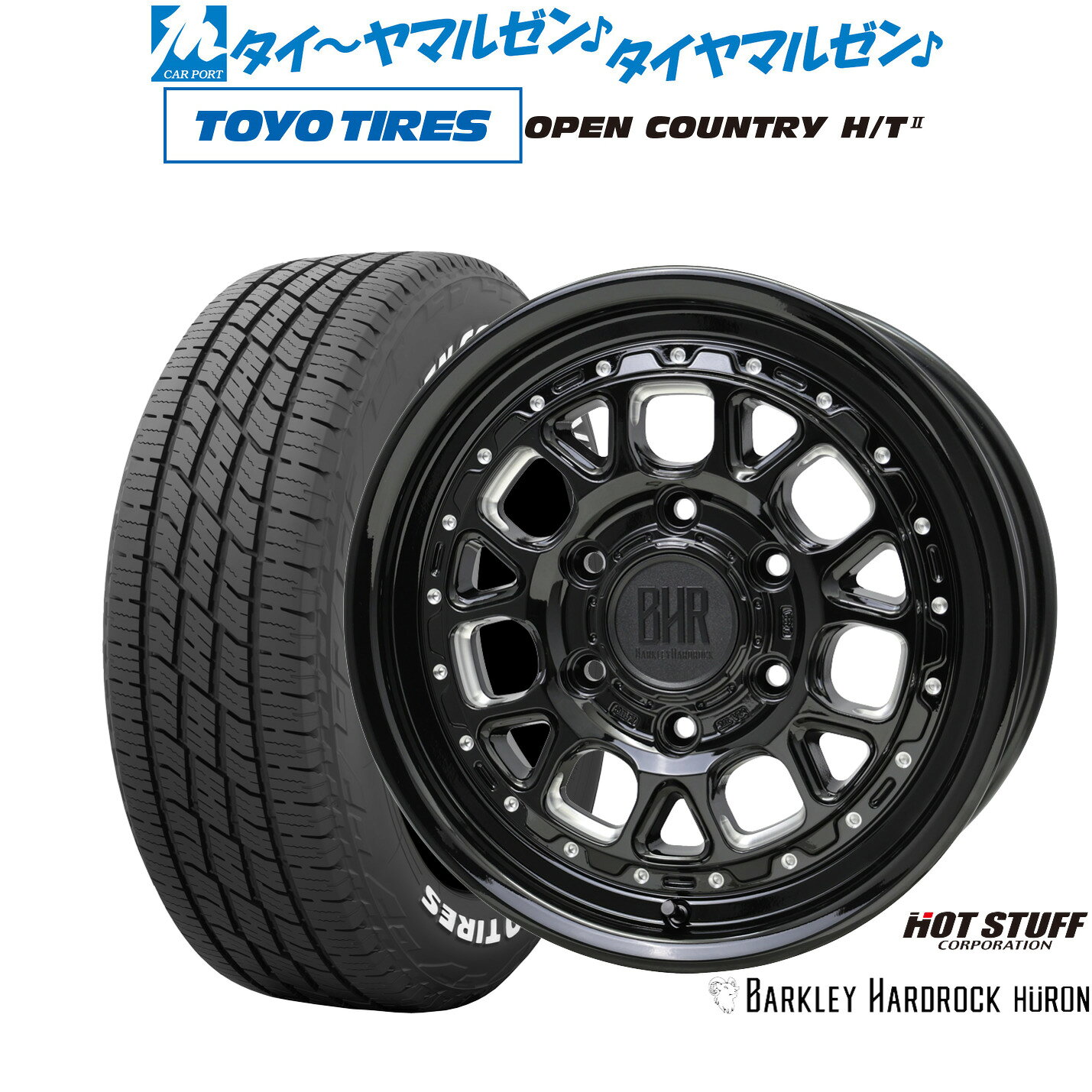 ▼サイズスペック ホイール 商品名：ホットスタッフ バークレイハードロック ヒューロン カラー：グロスブラック・マシニング(GB/M)(6-139) インチ：16インチ J数：6.5J PCDインセット：6穴139mm→+38 タイヤ 商品名：トーヨータイヤ OPEN COUNTRY オープンカントリー HT2 サイズ：215/70R16 100H ホワイトレター (M+S) シーズン：サマータイヤ(夏タイヤ) ▼参考車種 ●トヨタ【6穴139mm】■ハイエース (200系)[200系] 等に 215/70R16 タイヤホイールセット サマータイヤホイール4本セットの価格です。 組込みバランス調整・窒素充填・シュリンク梱包・送料無料にて出荷致します。 在庫状況により、ご納品にお時間を頂く場合がございます。 お日にちを頂く場合は、改めてご連絡をさせていただきます。 お急ぎの場合はご注文前にお問い合わせ下さい。 ※売り切れ・完売の折には、ご容赦くださいますようお願い申し上げます。▼注意事項 1 ）お問い合わせの際は、「車種・型式・年式・駆動」を分かる範囲でお知らせ下さい。 2 ）組込バランス調整後出荷致します。空気圧は商品到着後、お客様の方で調整をお願い致します。 3 ）取付ナットは付属されておりません。社外ホイール用のナットをお持ちでない場合は同時ご購入をおすすめします。 4 ）掲載している商品は、複数店舗で同時に販売しております。その為ご注文を頂いた時点で完売している場合がございます。 お急ぎの場合はご注文前にご確認いただきますようお願い致します。 5 ）画像はあくまでイメージです。実物とは色合いや形状が異なる場合がございます。 6 ）タイヤの製造年週のご指定はお断りさせていただいております。 7 ）ホイールの重量はお答えしておりません。 8 ）返品・交換について 不良品の交換・返品のご連絡は商品到着後7日以内に必ずご連絡下さい。 次の場合は、交換・返品はお受け出来ませんのでご了承下さい。 ・お客様の一方的なご都合による返品 ・交換 、商品到着後8日以上経過した商品 ・装着途中あるいは装着後の商品 9 ）保証は商品にのみ行います。取付、取外しに関わる費用、代車、転売その他による第三者損害についての補填は致しかねます。 10）当店では車検について一切責任を負いません。車検に通らない等の理由での交換・返品は一切お受け致しません。 11）離島、沖縄県については別途11,000円をいただいております。※ご注文確認後当社で金額加算をさせていただきます