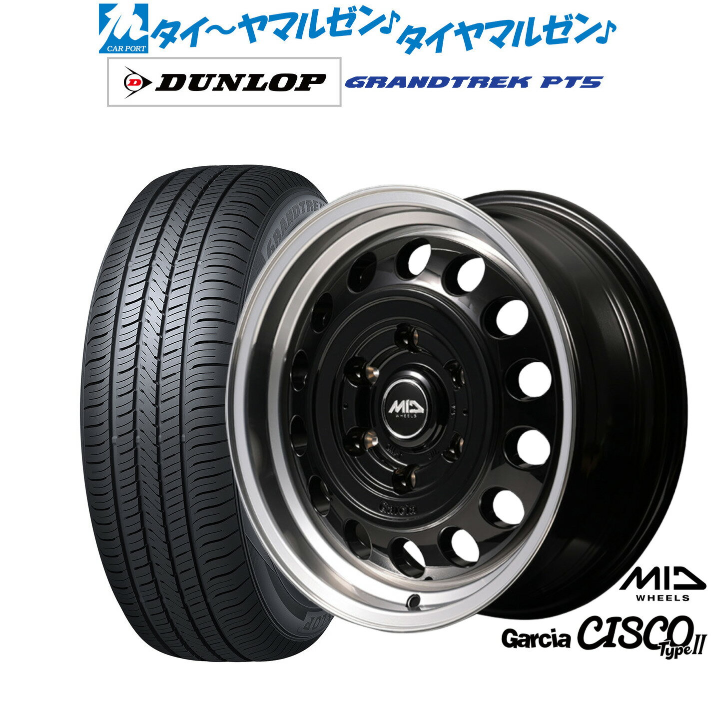 [マラソン期間]割引クーポン配布新品 サマータイヤ ホイール4本セットMID ホイールズ ガルシア シスコ Type216インチ 6.5Jダンロップ GRANDTREK グラントレック PT5215/65R16
