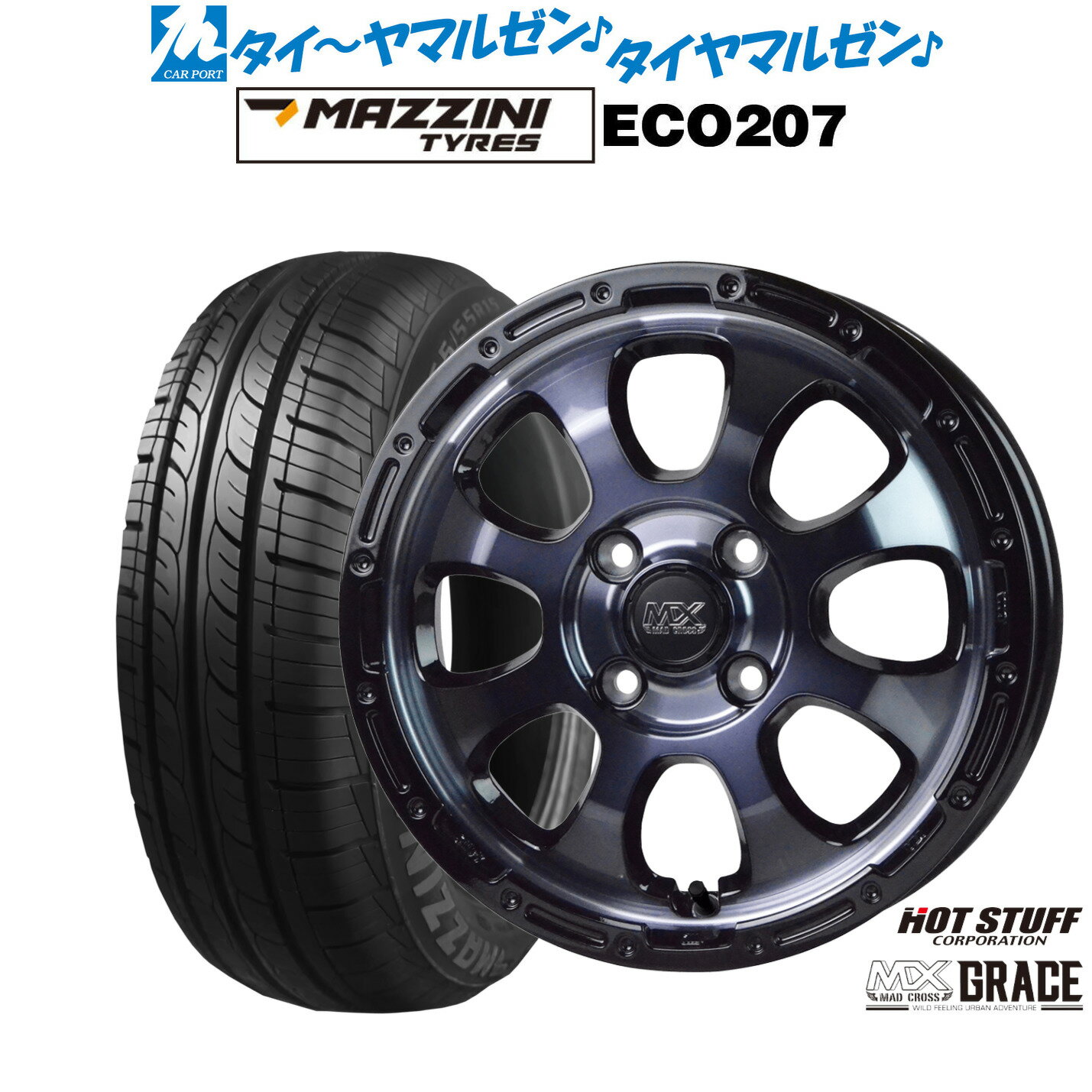 [SS期間]割引クーポン配布新品 サマータイヤ ホイール4本セットホットスタッフ マッドクロス グレイス15インチ 4.5JBest Choice MAZZINI(マジーニ) ECO 207165/55R15
