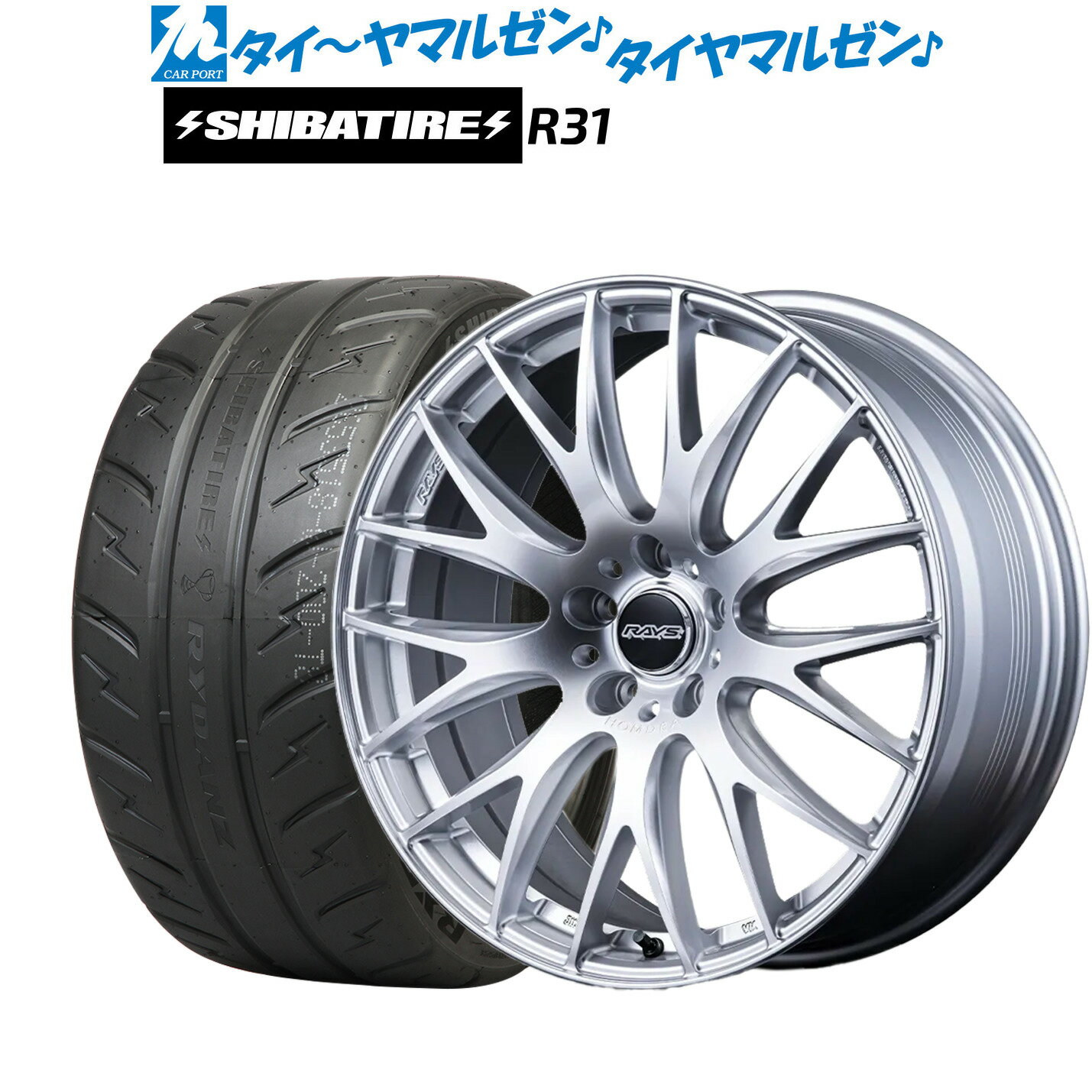 新品 サマータイヤ ホイール4本セットレイズ HOMURA ホムラ 2×9 Plus18インチ 7.5JSHIBATIRE シバタイヤ 280R (R31)225/40R18