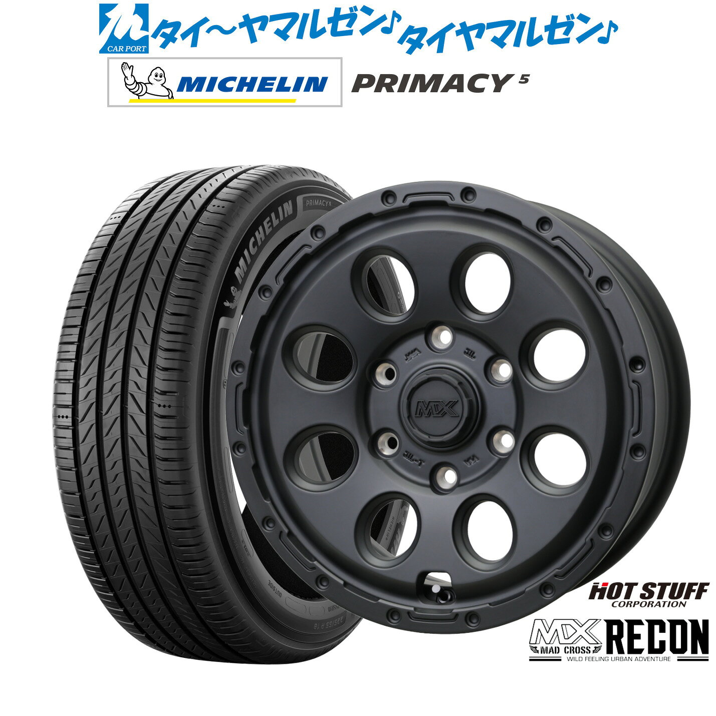 [マラソン期間]割引クーポン配布新品 サマータイヤ ホイール4本セットホットスタッフ マッドクロス リーコン16インチ 6.5Jミシュラン プライマシー プライマシー5215/65R16