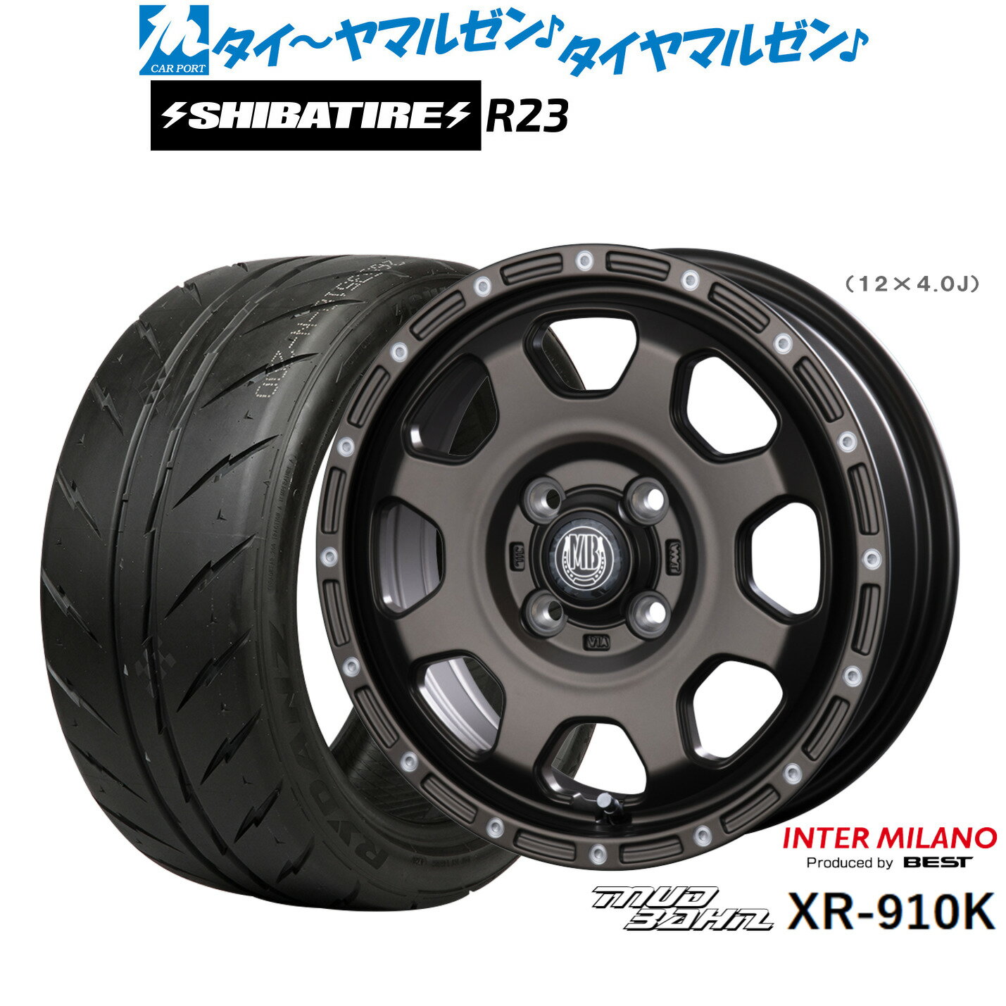 新品 サマータイヤ ホイール4本セットインターミラノ マッドバーン XR-910K15インチ 4.5JSHIBATIRE シバタイヤ 300 (R23)165/50R15
