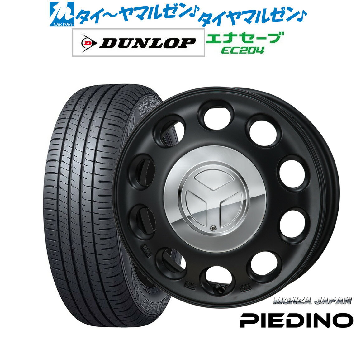 [6/22〜26]割引クーポン配布新品 サマータイヤ ホイール4本セットモンツァ ピエディーノ14インチ 4.5Jダンロップ ENASAVE エナセーブ EC204165/55R14