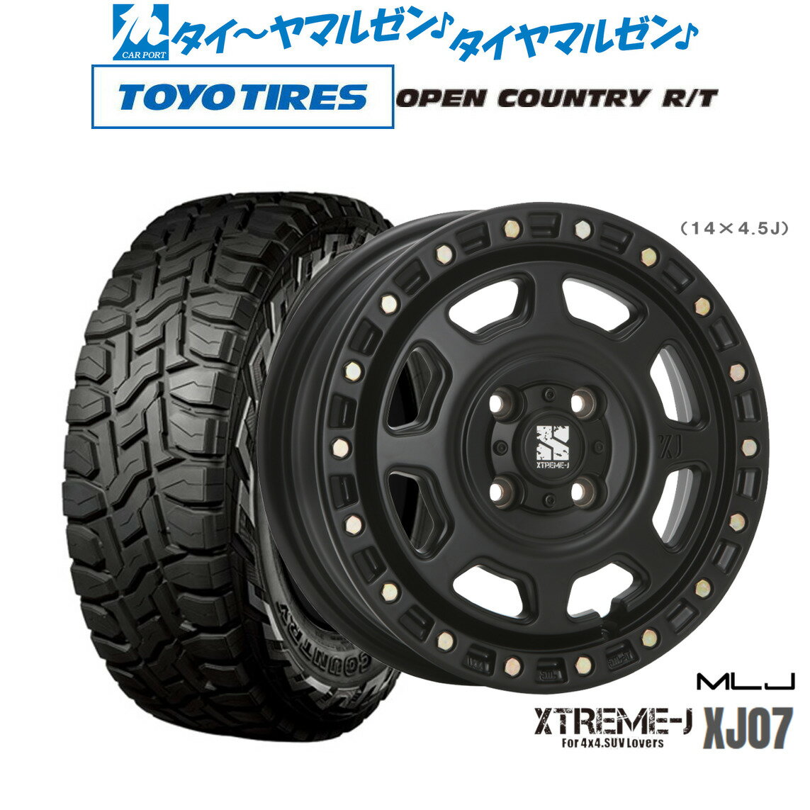 [6/18]最大100%ポイントバック！要エントリー新品 オフロードタイヤ ホイール4本セットMLJ エクストリーム XJ0712インチ 4.0Jトーヨータイヤ OPEN COUNTRY オープンカントリー RT 145/80R12