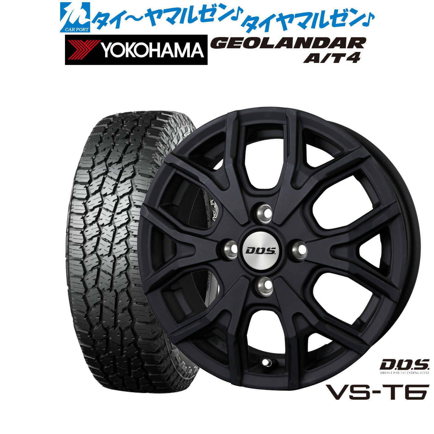 [SS限定]P最大46倍&クーポン配布新品 サマータイヤ ホイール4本セットBADX D,O,S(DOS) VS-T614インチ 4.5Jヨコハマ GEOLANDAR ジオランダー AT4 (G018)155/65R14