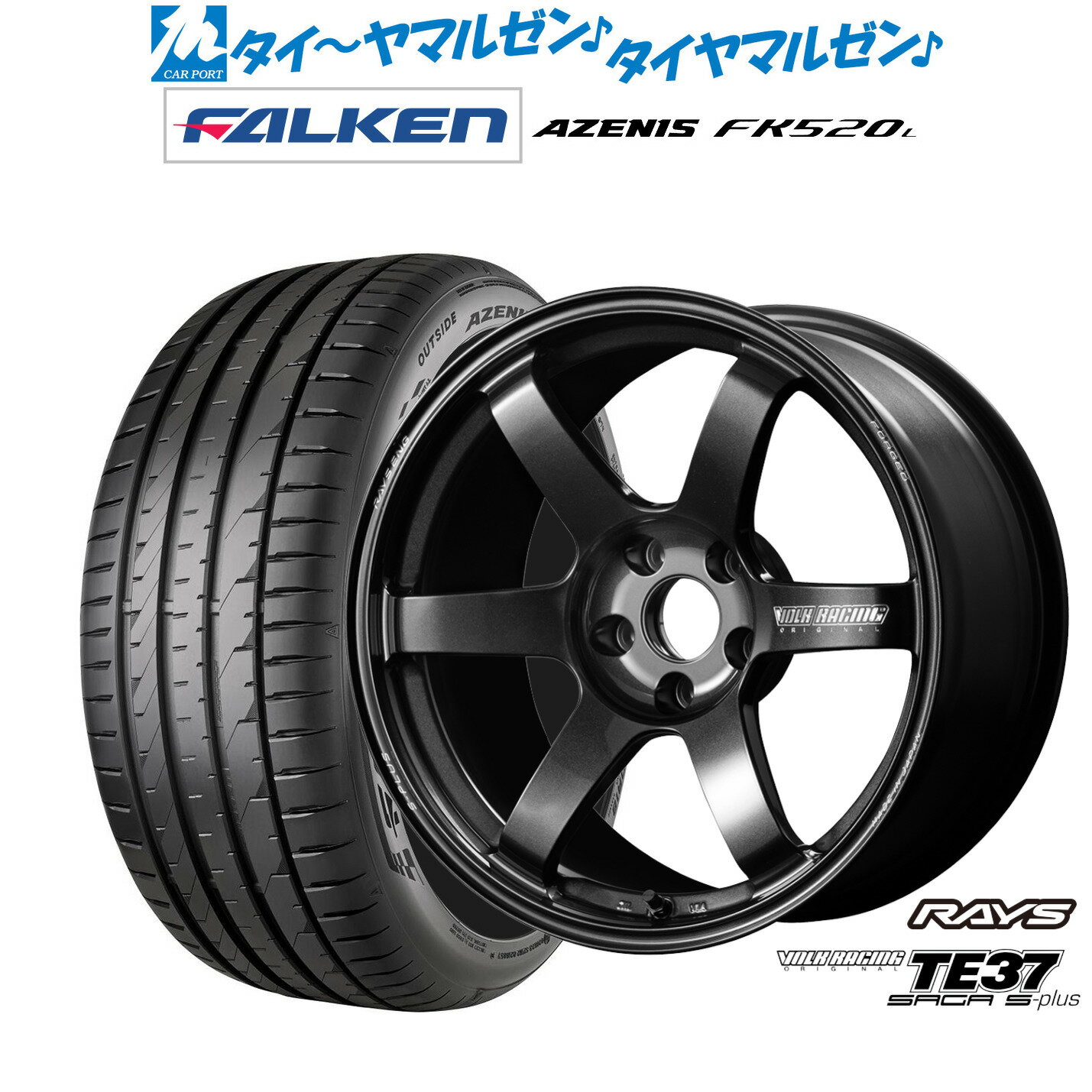 新品 サマータイヤ ホイール4本セットレイズ ボルクレーシング TE37 サーガ S-plus18インチ 8.0Jファルケン AZENIS アゼニス FK520L225/40R18