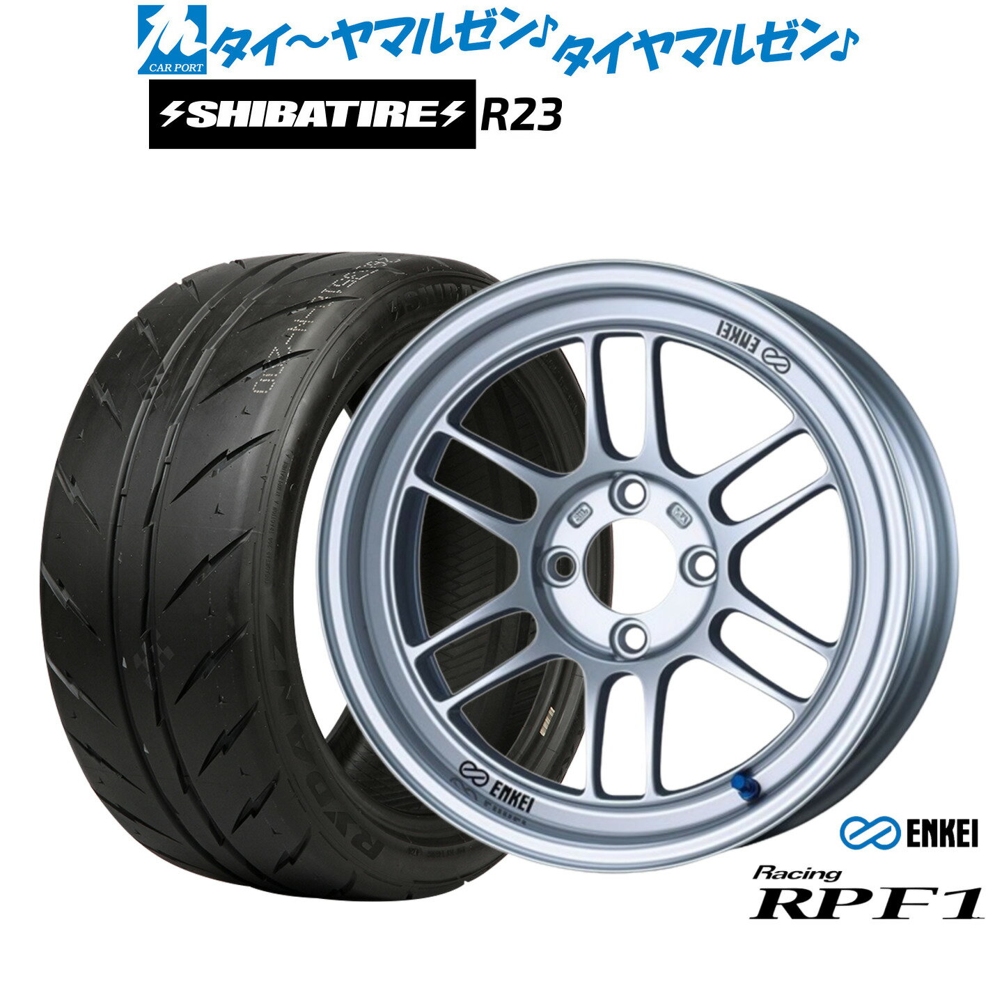 最大10万P当たる！大抽選開催中新品 サマータイヤ ホイール4本セットエンケイ RPF115インチ 7.0JSHIBATIRE シバタイヤ 280Z (R23)195/45R15