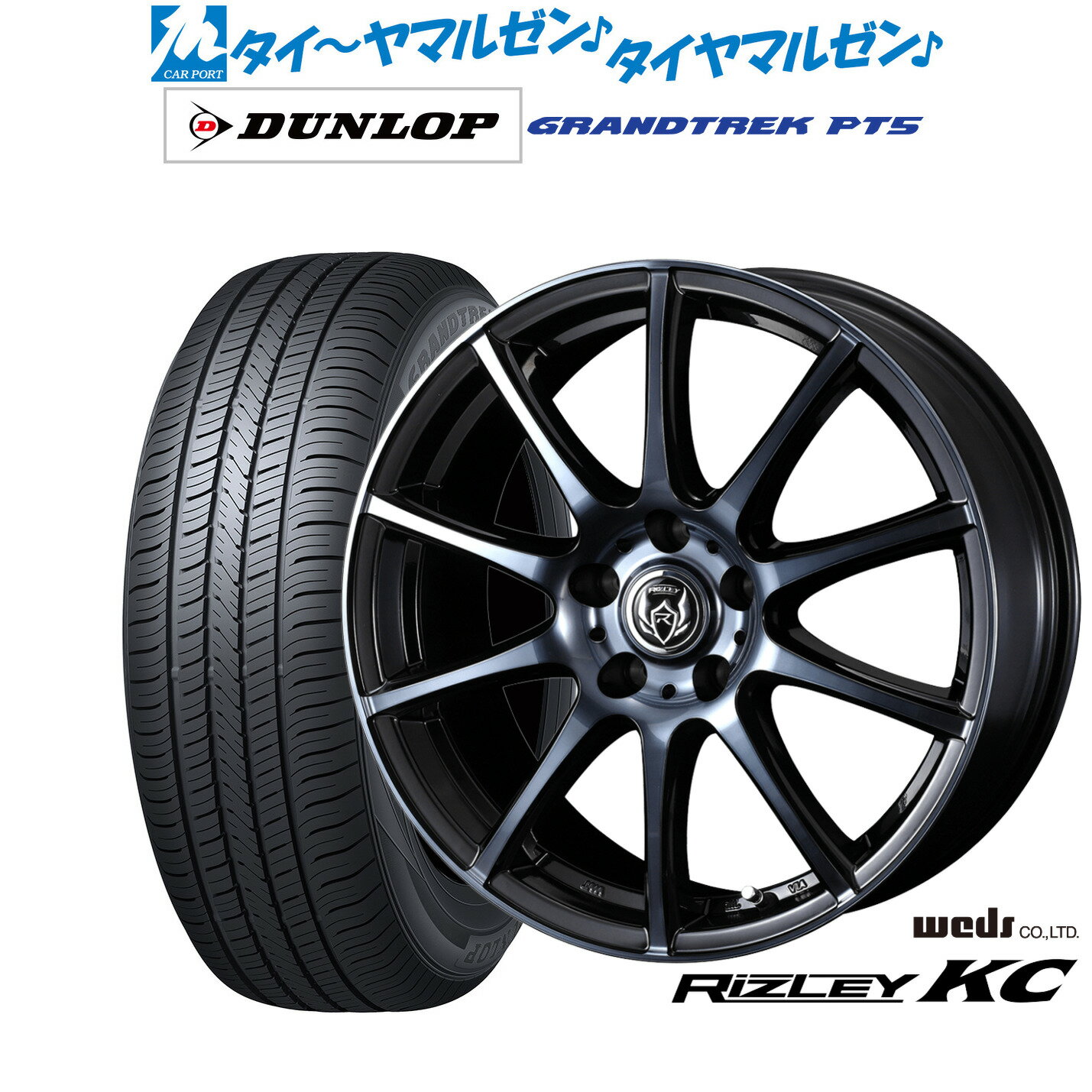 新品 サマータイヤ ホイール4本セットウェッズ ライツレー KC18インチ 7.5Jダンロップ グラントレック PT5215/50R18