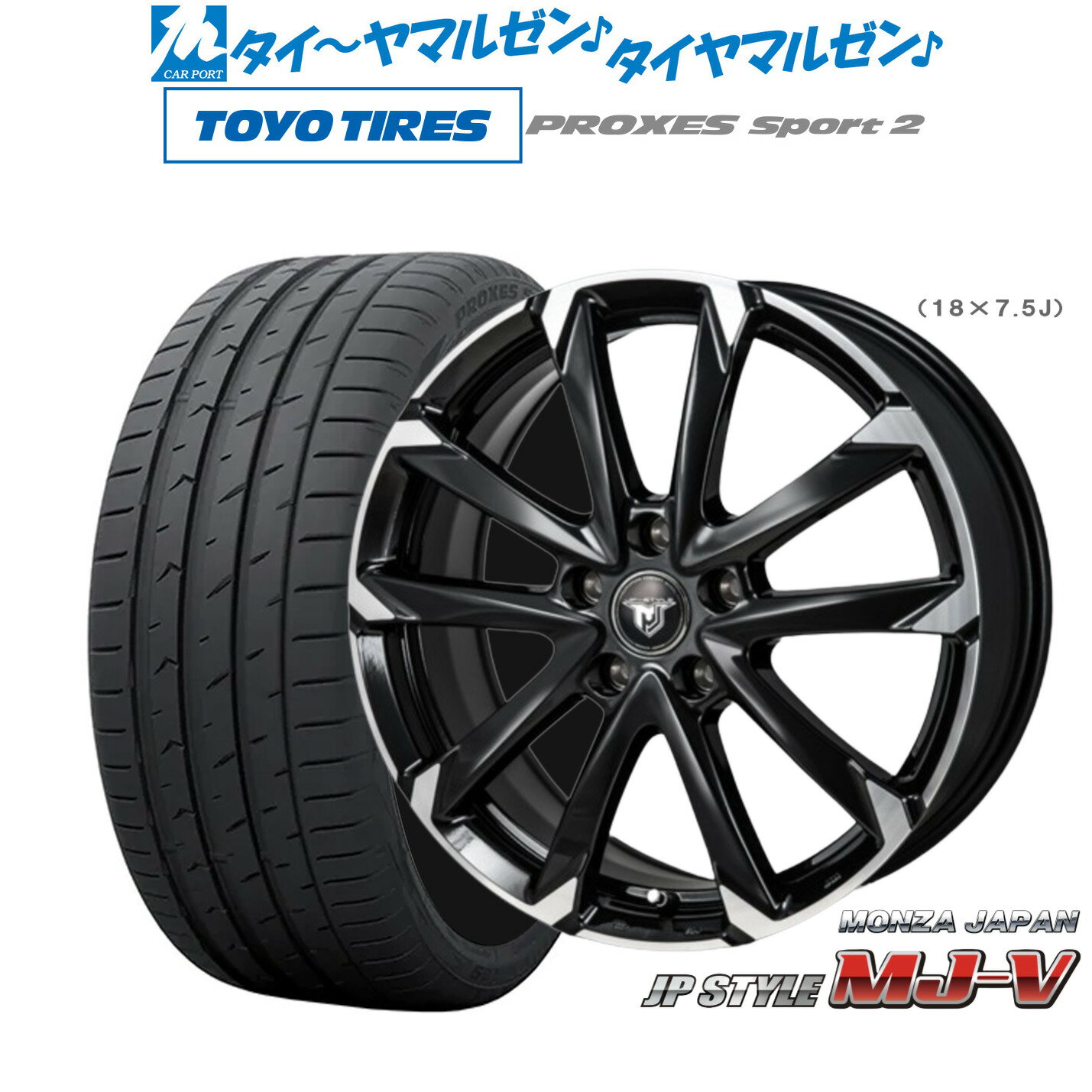 [12/1]ストアポイント5倍！新品 サマータイヤ ホイール4本セットモンツァ JP STYLE MJ-V18インチ 7.5Jトーヨータイヤ プロクセス PROXES スポーツ2 235/60R18