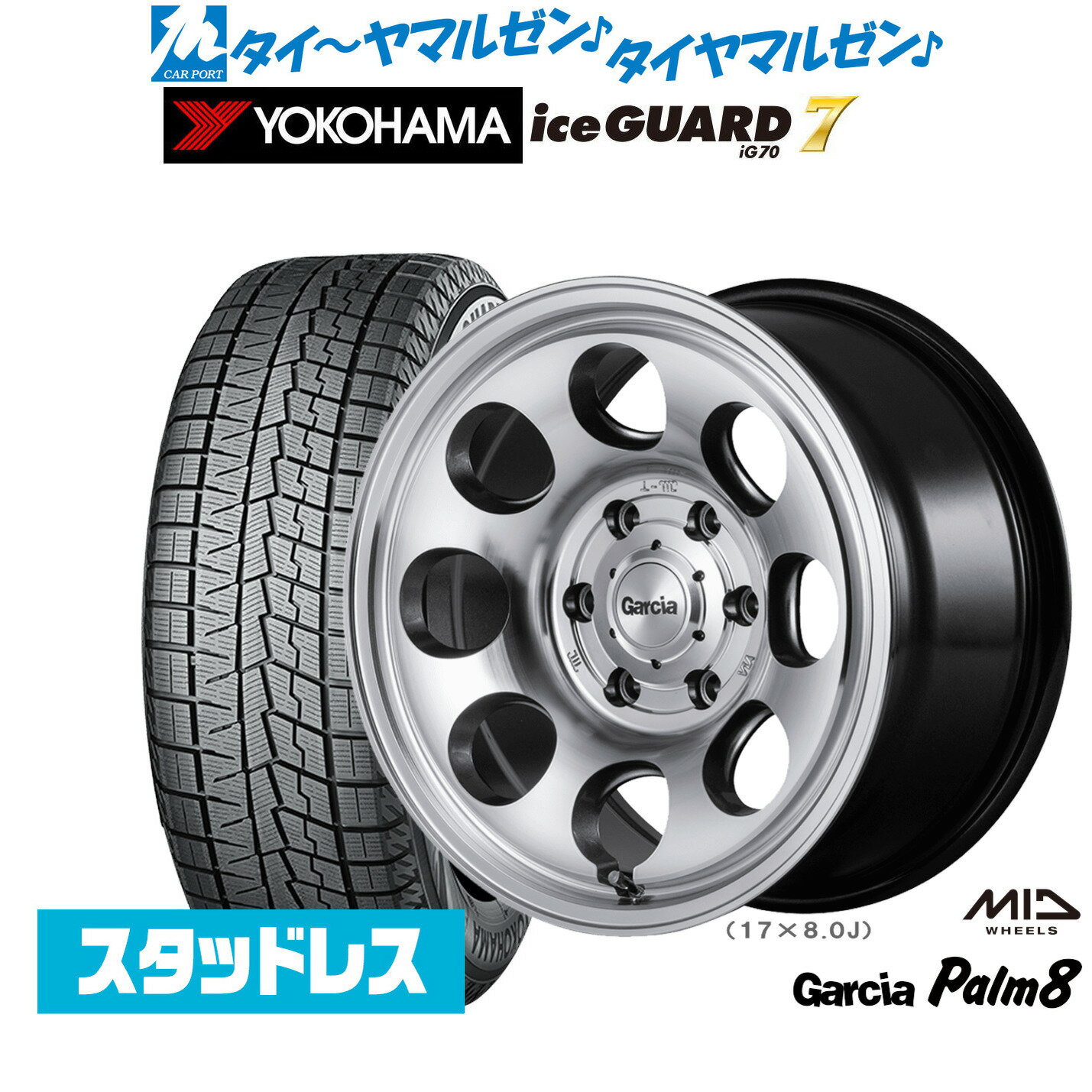 [BF期間]割引クーポン配布新品 スタッドレスタイヤ ホイール4本セットMID ガルシア Palm816インチ 6.5Jヨコハマ ice GUARD アイスガード IG70215/65R16