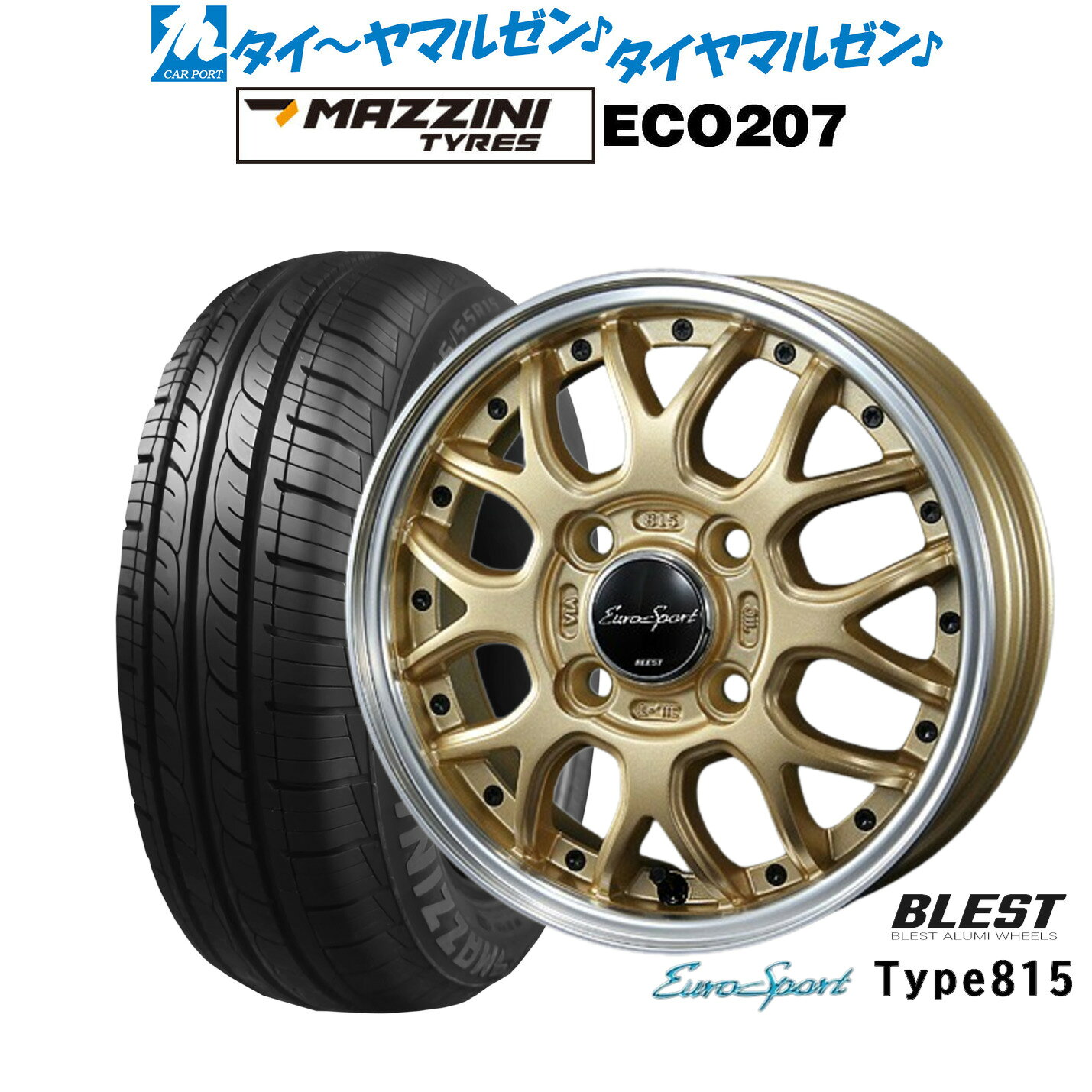 [SS限定]P最大46倍&クーポン配布新品 サマータイヤ ホイール4本セットニューレイトン ユーロスポーツ タイプ 81515インチ 5.0JBest Choice MAZZINI(マジーニ) ECO 207165/55R15