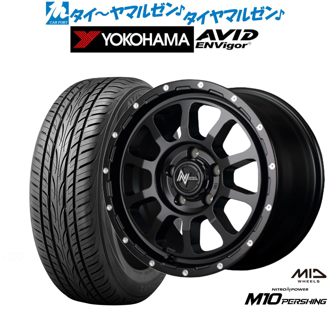 新品 サマータイヤ ホイール4本セットMID ナイトロパワー M10 パーシング S17インチ 7.0Jヨコハマ AVID エンビガー (S321)215/45R17