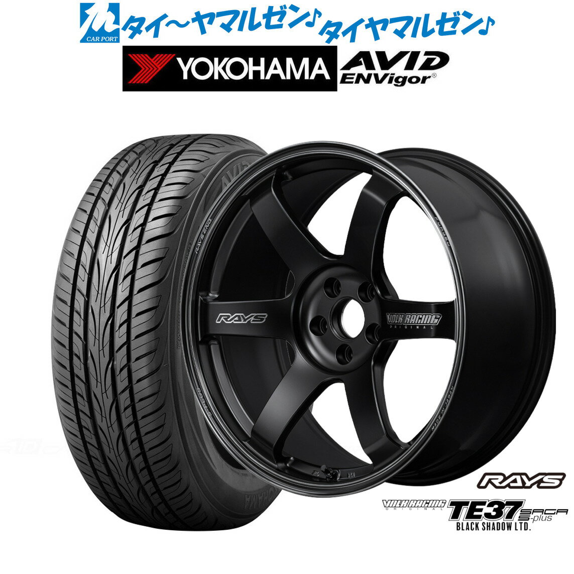 [12/1]ストアポイント5倍！新品 サマータイヤ ホイール4本セットレイズ ボルクレーシング TE37 サーガ S-plus Black Shadow LTD.19インチ 8.5Jヨコハマ AVID エンビガー (S321)245/45R19