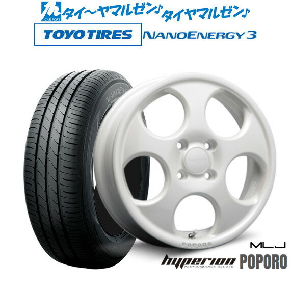 [6月20日]割引クーポン配布新品 サマータイヤ ホイール4本セットMLJ ハイペリオン ポポロ14インチ 4.5Jトーヨータイヤ NANOENERGY ナノエナジー 3 155/55R14
