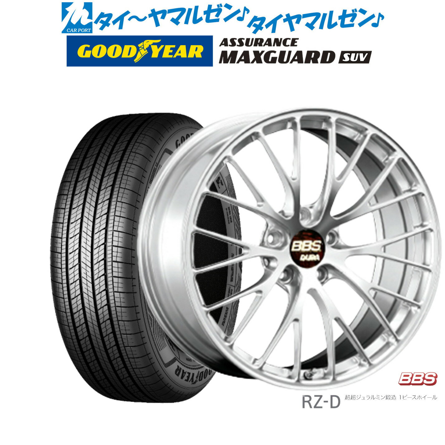 assuranceβ