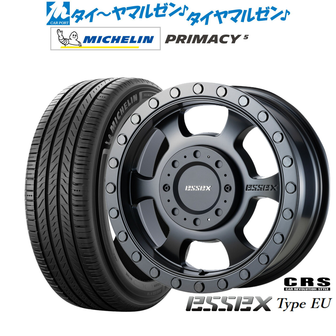 [SS限定]P最大46倍&クーポン配布新品 サマータイヤ ホイール4本セットCRS ESSEX エセックス EU-1616インチ 6.5Jミシュラン プライマシー プライマシー5215/65R16