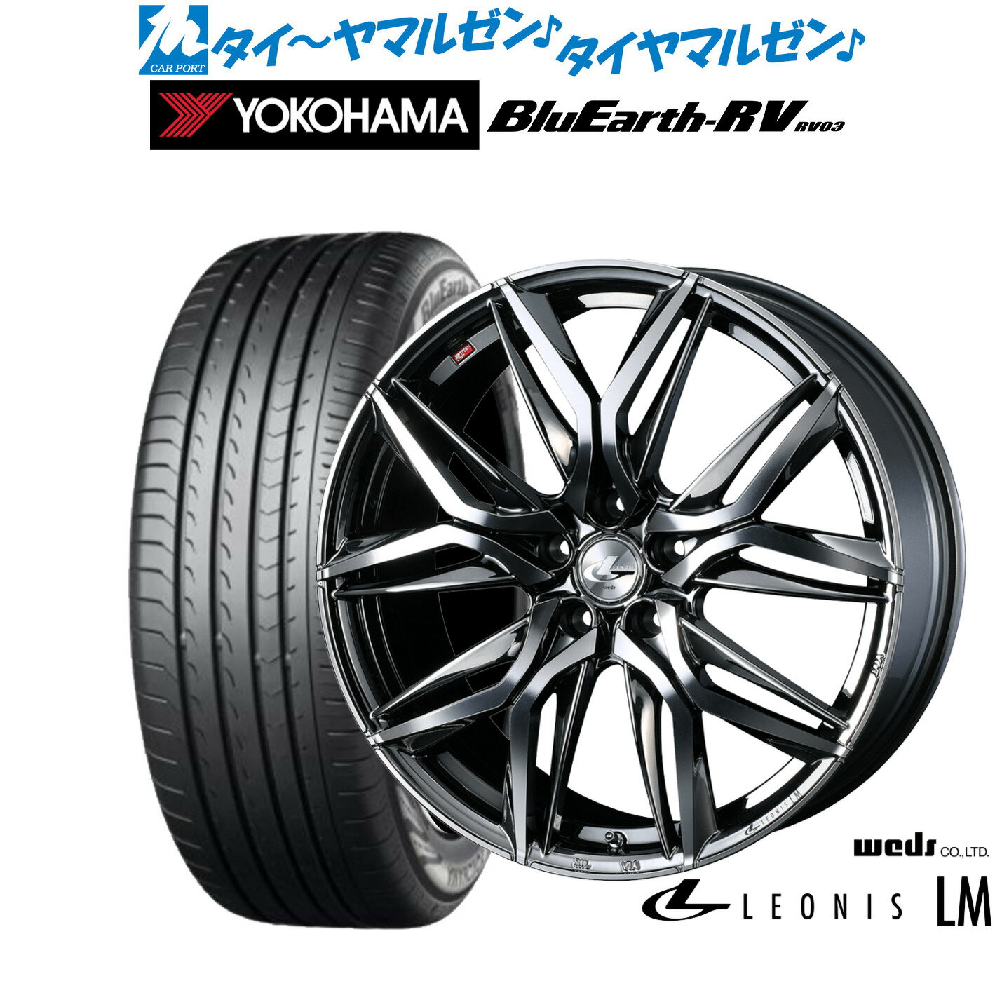 新品 サマータイヤ ホイール4本セットウェッズ レオニス LM17インチ 6.5Jヨコハマ BluEarth ブルーアース RV03(RV-03)215/50R17