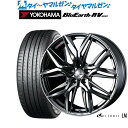 [5/9～15]割引クーポン配布新品 サマータイヤ ホイール4本セットウェッズ レオニス LM19インチ 8.0Jヨコハマ BluEarth ブルーアース RV03(RV-03)245/45R19