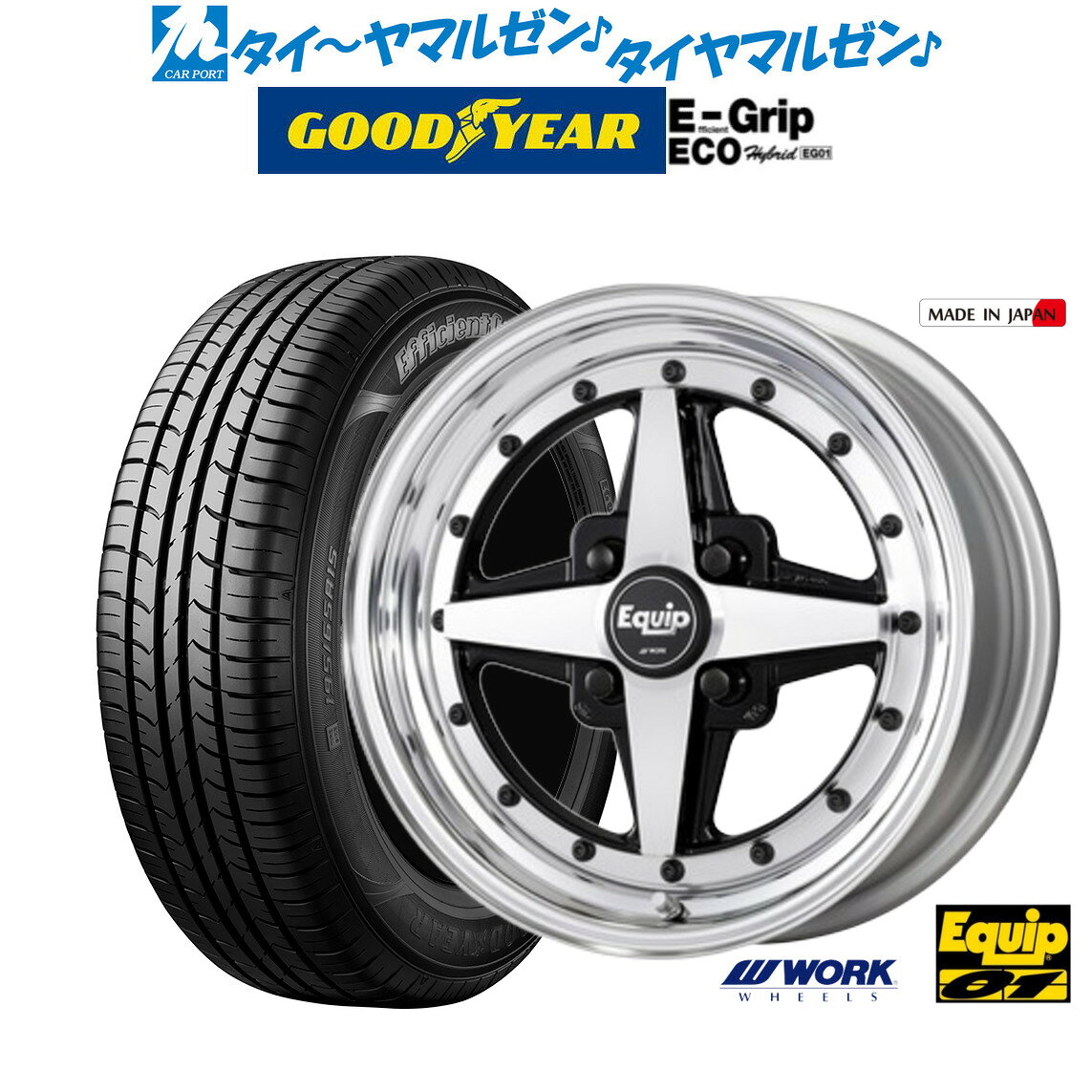 楽天市場】ワーク エクイップ（タイヤ・ホイール｜車用品）：車用品 