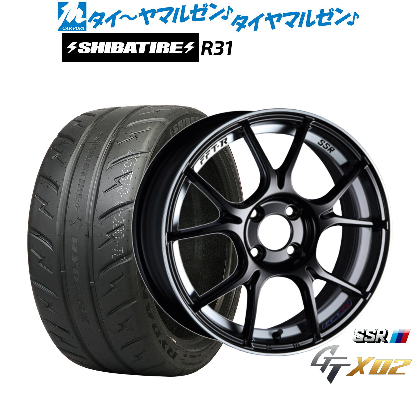 [5と0のつく日]割引クーポン配布新品 サマータイヤ ホイール4本セットタナベ SSR GT X0216インチ 6.5JSHIBATIRE シバタイヤ 200R (R31)195/45R16