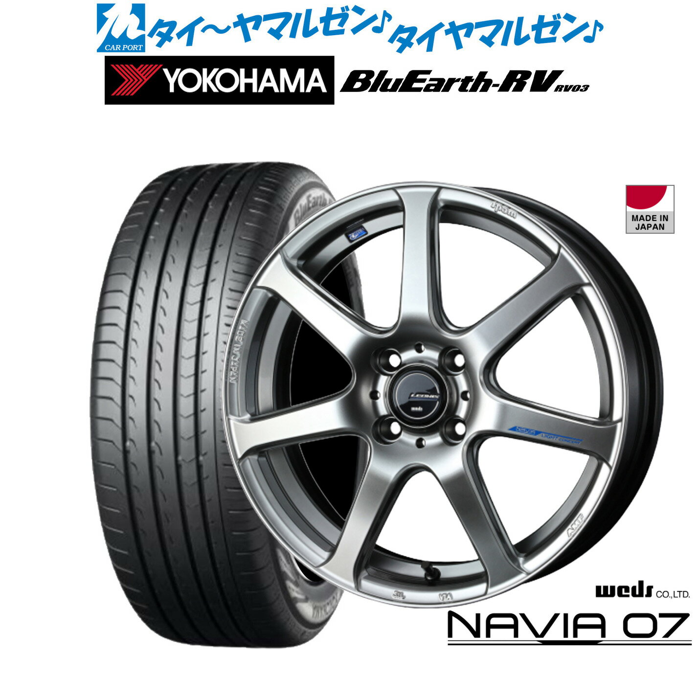 [6/22〜26]割引クーポン配布新品 サマータイヤ ホイール4本セットウェッズ レオニス ナヴィア0717インチ 6.5Jヨコハマ BluEarth ブルーアース RV03(RV-03)215/45R17