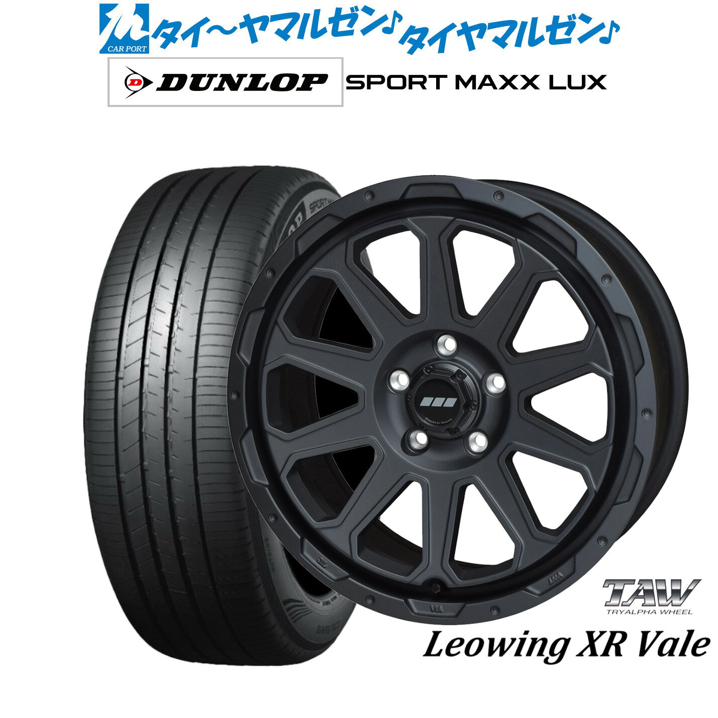 [SS限定]P最大46倍&クーポン配布新品 サマータイヤ ホイール4本セットトライアルファ レオウイング クロスヴェイル17インチ 7.0Jダンロップ SPORT MAXX LUX225/45R17
