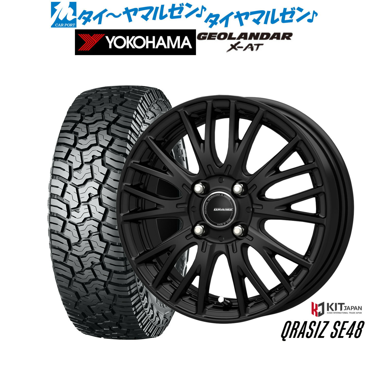 [SS限定]P最大46倍&クーポン配布新品 オフロードタイヤ ホイール4本セットコーセイ クレイシズ SE4814インチ 4.5Jヨコハマ GEOLANDAR ジオランダー X-AT (G016)165/65R14