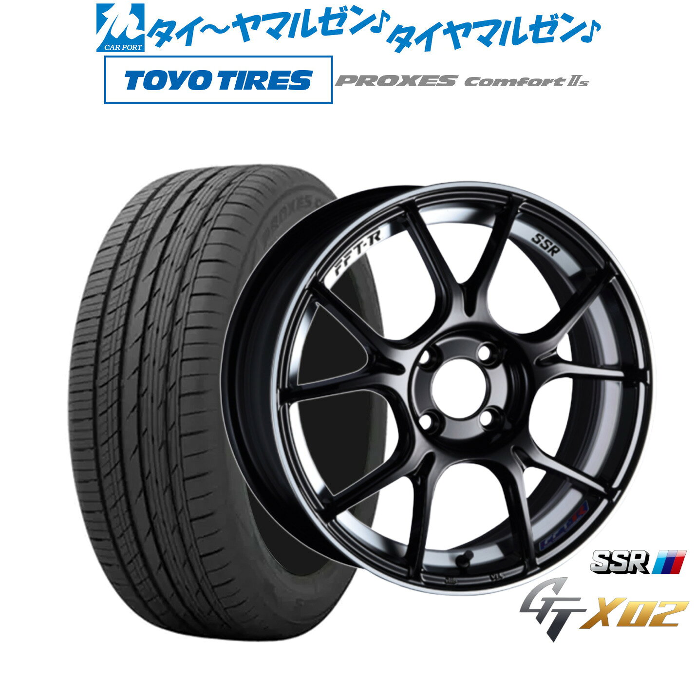 [マラソン期間]割引クーポン配布新品 サマータイヤ ホイール4本セットタナベ SSR GT X0217インチ 7.0Jトーヨータイヤ プロクセス PROXES Comfort 2s (コンフォート 2s)195/60R17