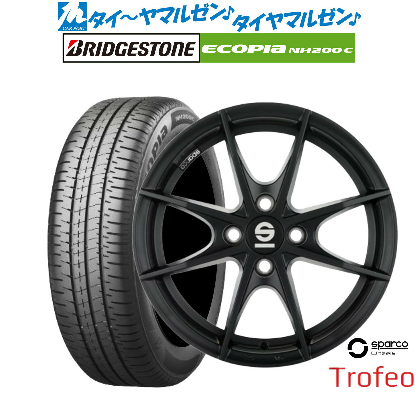 [BF期間]割引クーポン配布新品 サマータイヤ ホイール4本セットOZ スパルコ sparco TROFEO(トロフェオ)15インチ 6.0Jブリヂストン ECOPIA エコピア NH200C175/55R15(2)