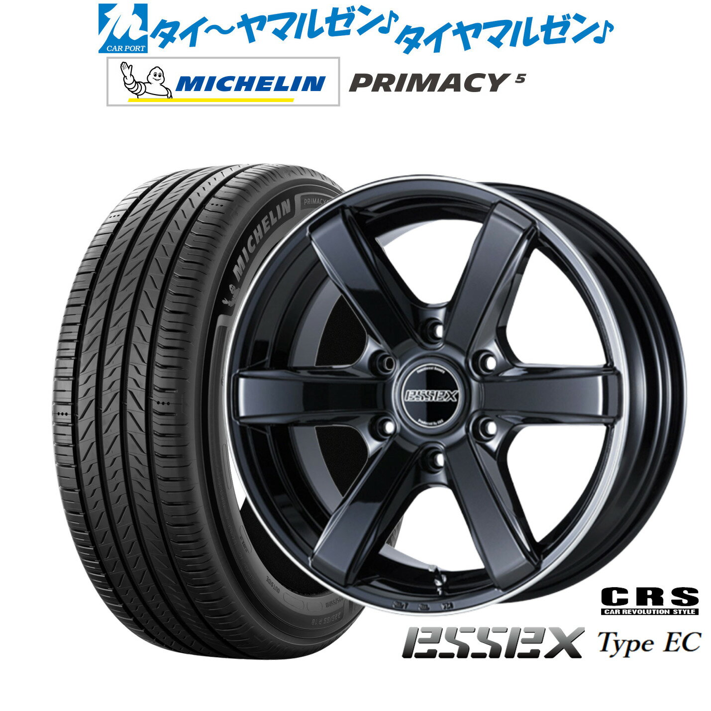 新品 サマータイヤ ホイール4本セットCRS ESSEX エセックス EC-1818インチ 7.5Jミシュラン プライマシー プライマシー5225/50R18