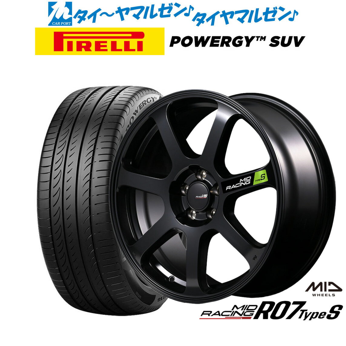 [マラソン期間]P最大42倍&クーポン配布新品 サマータイヤ ホイール4本セットMID レーシング R07 TypeS17インチ 7.0Jピレリ POWERGY (パワジー) SUV215/60R17