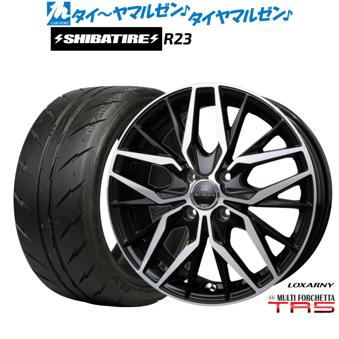 [SS限定]P最大46倍&クーポン配布新品 サマータイヤ ホイール4本セットBADX ロクサーニ マルチフォルケッタ TR516インチ 5.5JSHIBATIRE シバタイヤ 280 (R23)165/50R16