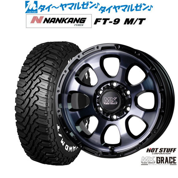 [マラソン期間]割引クーポン配布新品 サマータイヤ ホイール4本セットホットスタッフ マッドクロス グレイス15インチ 6.0Jナンカン NANKANG FT-9 M/T 195/80R15