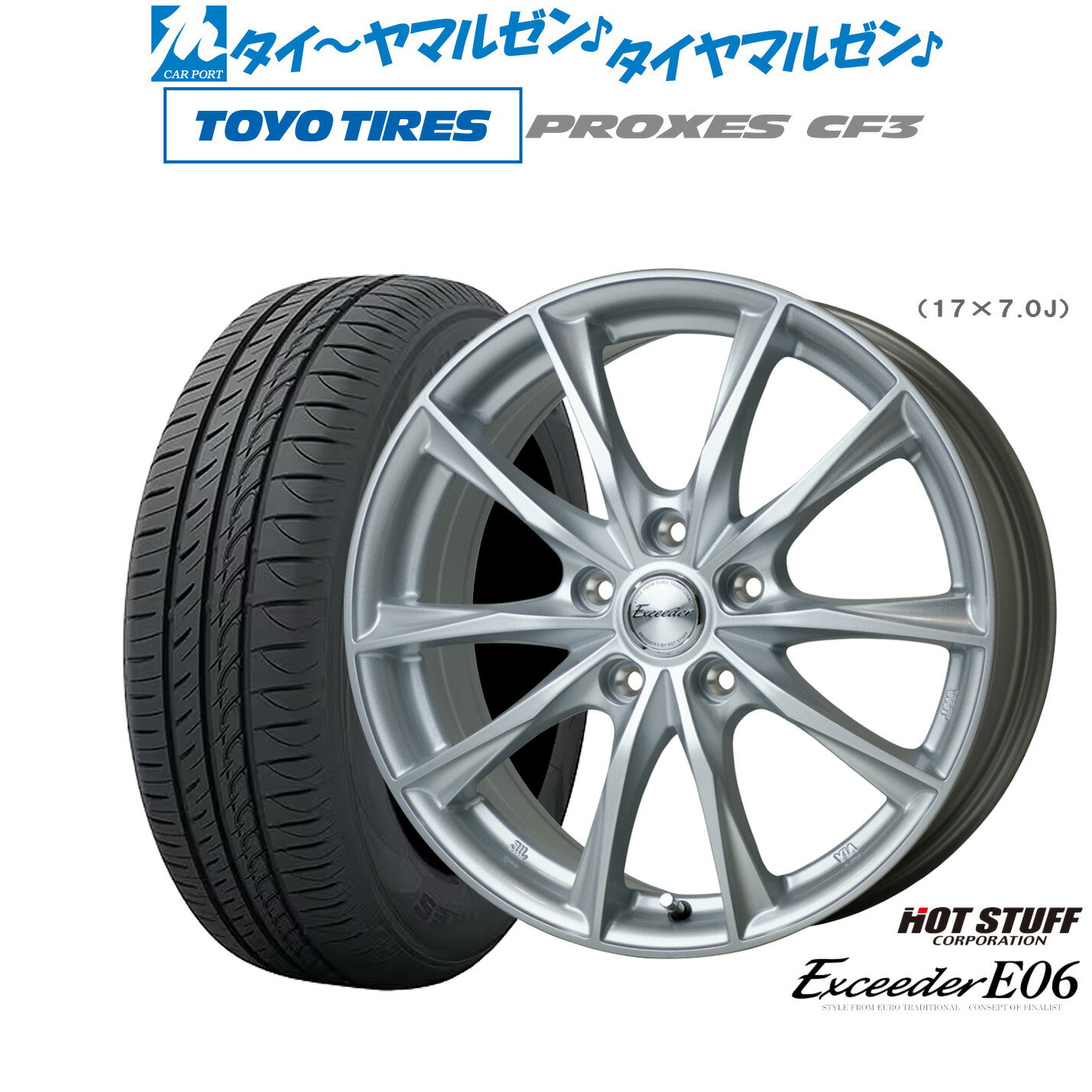 [18日]割引クーポン配布新品 サマータイヤ ホイール4本セットホットスタッフ エクシーダー E0615インチ 6.0Jトーヨータイヤ プロクセス PROXES CF3195/65R15