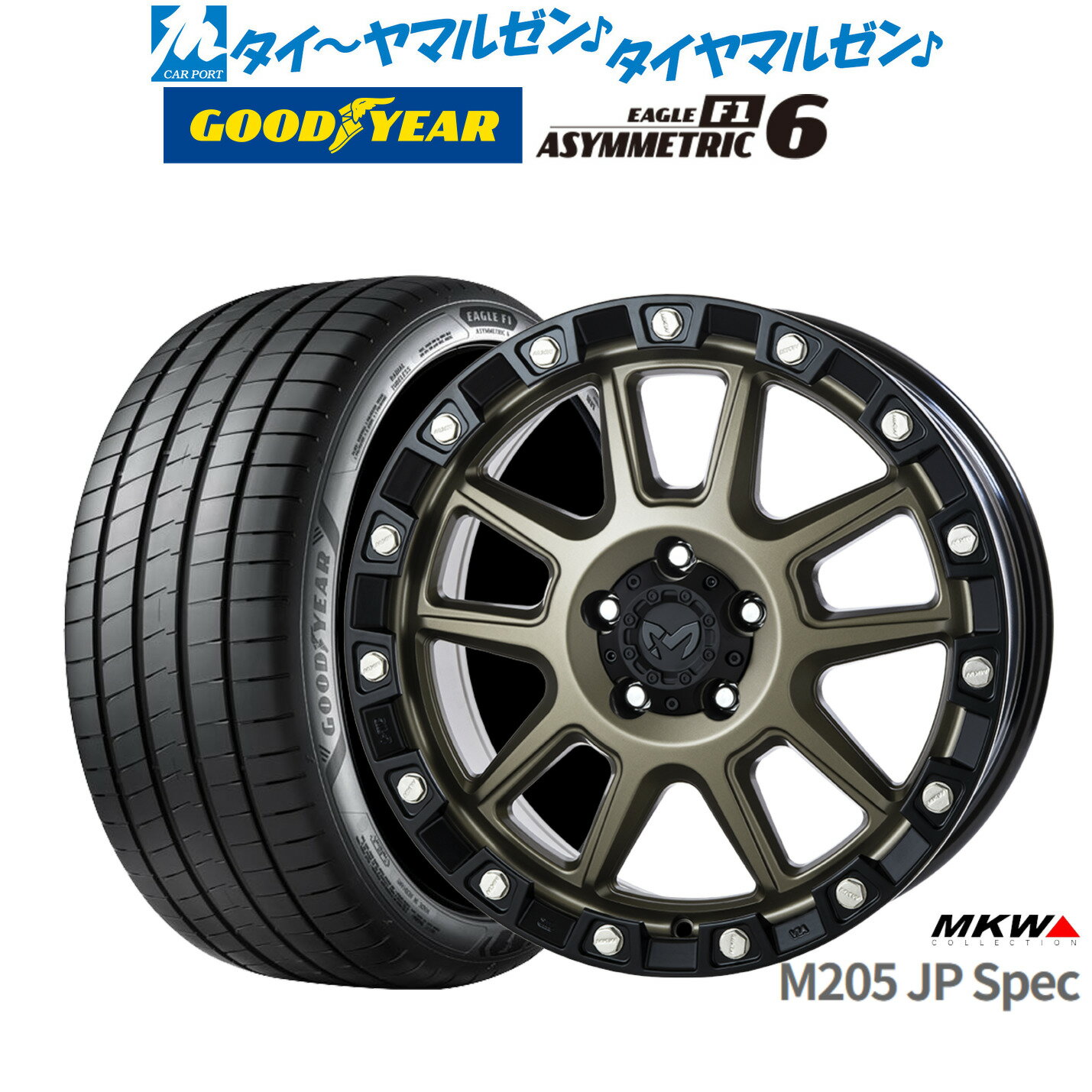 新品 サマータイヤ ホイール4本セットMKW M205 JPスペック18インチ 8.0Jグッドイヤー イーグル F1 アシメトリック6225/40R18