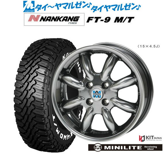 [大感謝祭]割引クーポン配布新品 サマータイヤ ホイール4本セットミニライト14インチ 4.5Jナンカン NANKANG FT-9 M/T 165/65R14