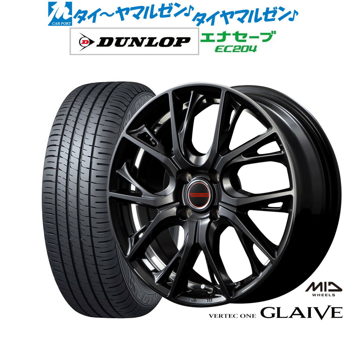 新品 サマータイヤ ホイール4本セットMID ヴァーテック ワン グレイブ15インチ 4.5Jダンロップ ENASAVE エナセーブ EC204165/55R15
