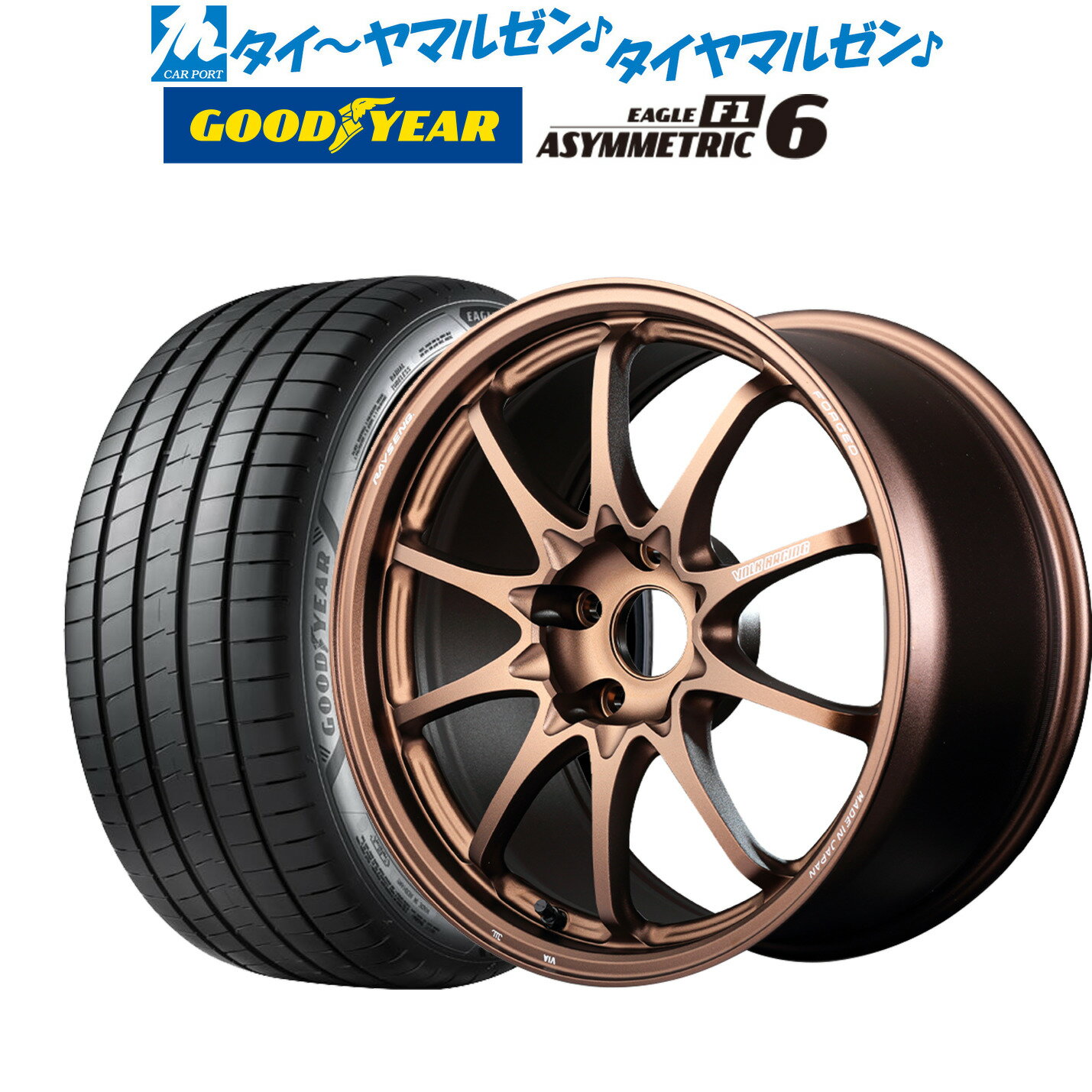 [6/22〜26]割引クーポン配布新品 サマータイヤ ホイール4本セットレイズ ボルクレーシング CE28 N-plus18インチ 8.0Jグッドイヤー イーグル F1 アシメトリック6245/40R18