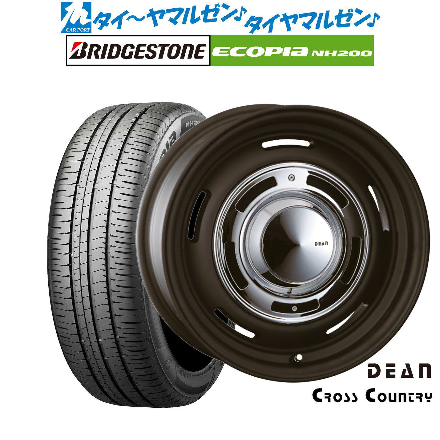 [マラソン期間]割引クーポン配布新品 サマータイヤ ホイール4本セットクリムソン ディーン クロスカントリー16インチ 6.0Jブリヂストン ECOPIA エコピア NH200205/60R16