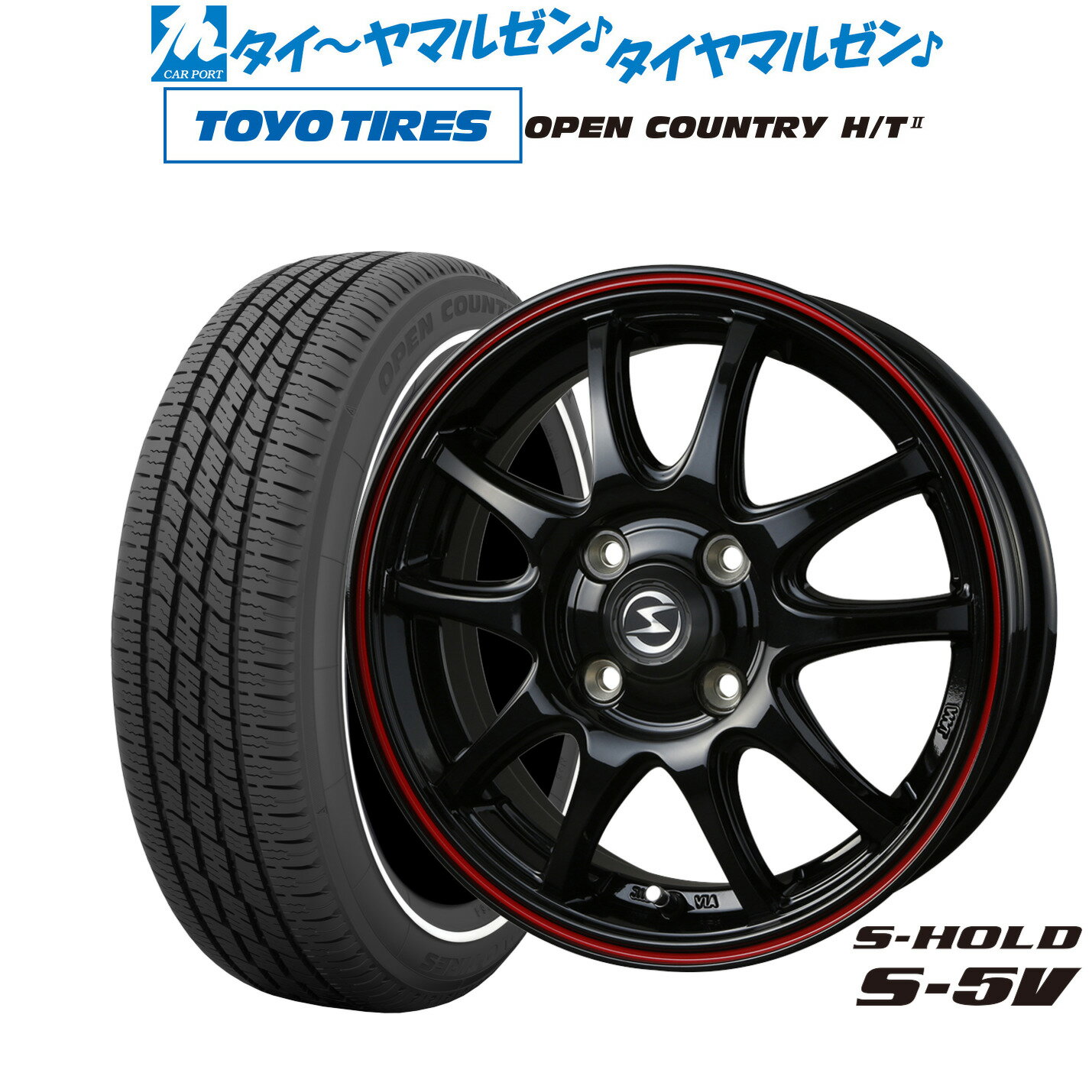 [6/22〜26]割引クーポン配布新品 サマータイヤ ホイール4本セットBADX エスホールド S-5V14インチ 4.5Jトーヨータイヤ OPEN COUNTRY オープンカントリー HT2 155/65R14