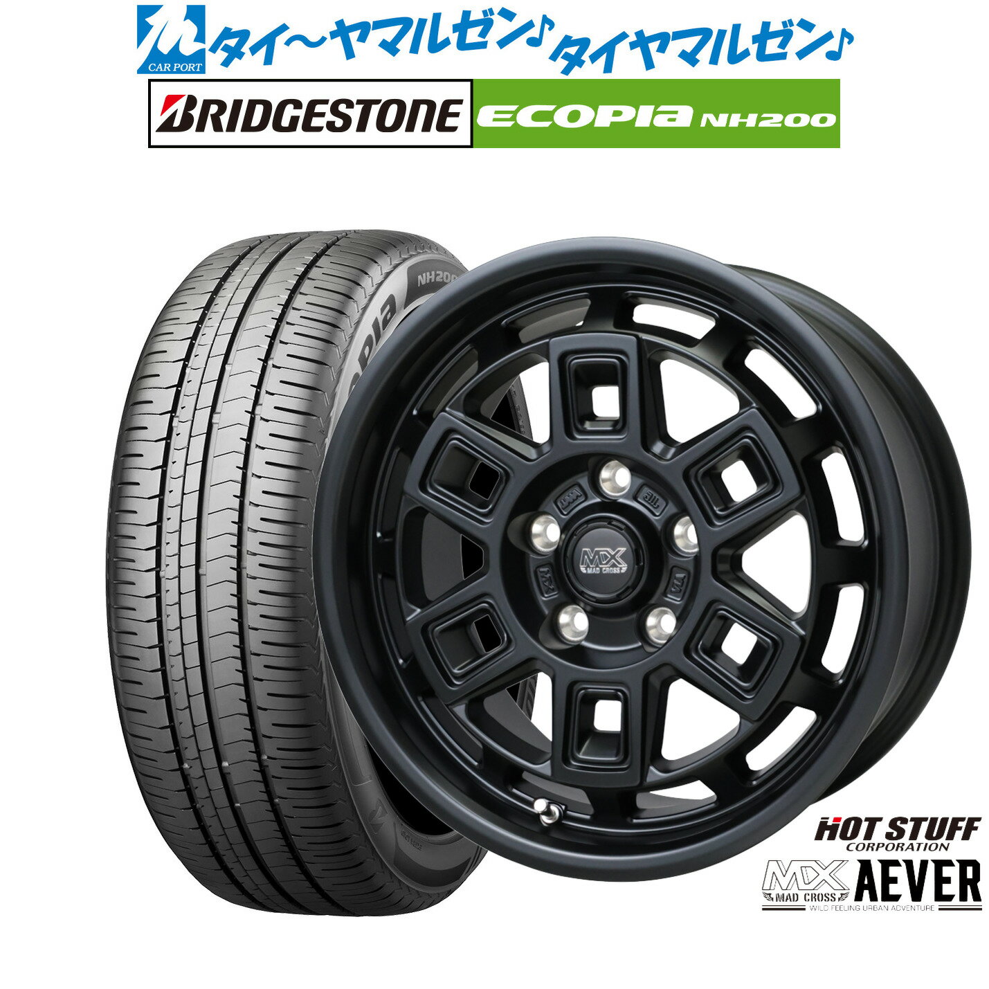 [6/15]割引クーポン配布新品 サマータイヤ ホイール4本セットホットスタッフ マッドクロス アイヴァー 16インチ 7.0Jブリヂストン ECOPIA エコピア NH200205/55R16