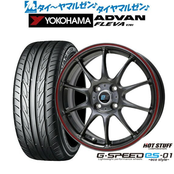 [6/15]割引クーポン配布新品 サマータイヤ ホイール4本セットホットスタッフ G.speed es-0115インチ 5.5Jヨコハマ ADVAN アドバン フレバ V701195/55R15