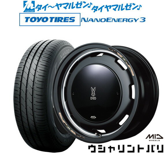 [6/22〜26]割引クーポン配布新品 サマータイヤ ホイール4本セットMID ホイールズ DOD ウシャリントバリ14インチ 4.5Jトーヨータイヤ NANOENERGY ナノエナジー 3 165/55R14