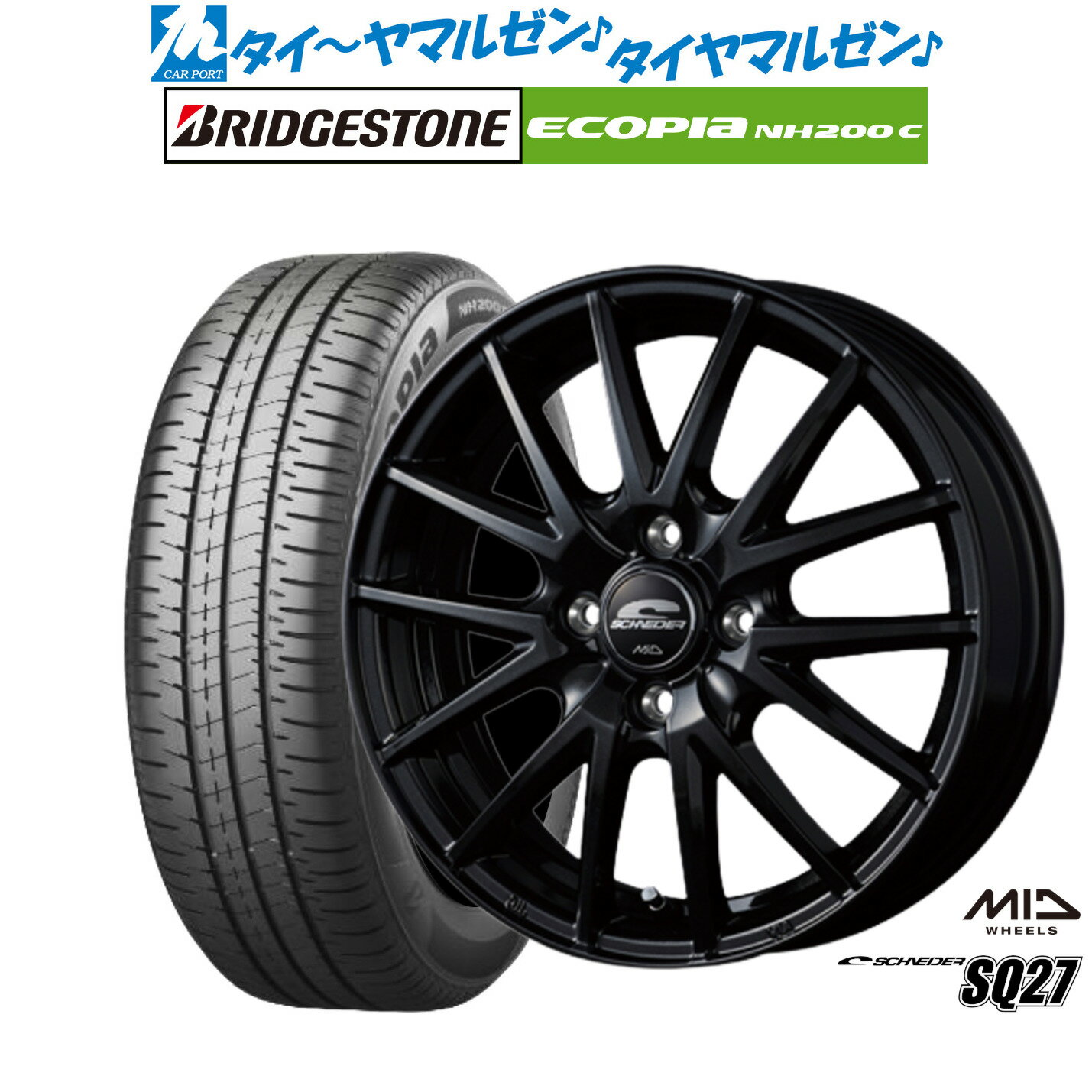[6/18]最大100%ポイントバック！要エントリー新品 サマータイヤ ホイール4本セットMID シュナイダー SQ2713インチ 4.0Jブリヂストン ECOPIA エコピア NH200C165/65R13
