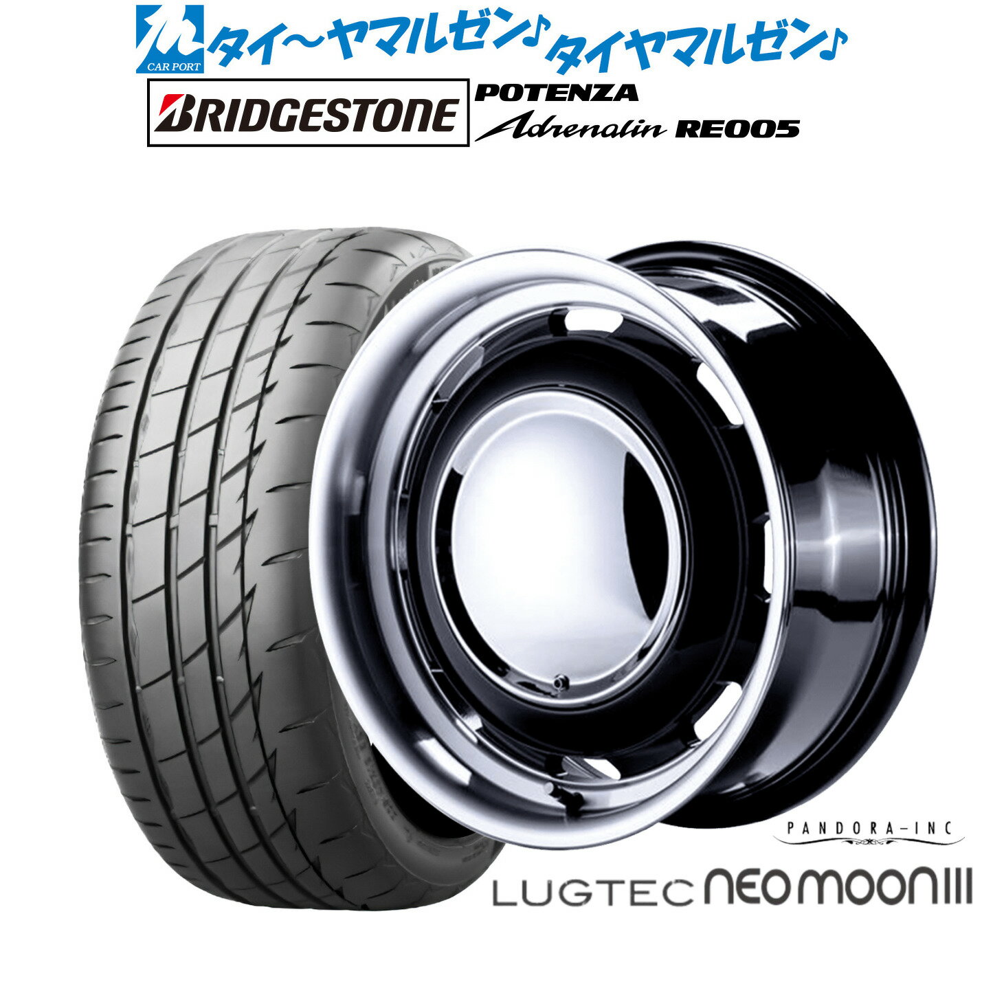 [SS限定]P最大46倍&クーポン配布新品 サマータイヤ ホイール4本セットパンドラ ラグテック ネオムーン315インチ 5.0Jブリヂストン POTENZA ポテンザ Adrenalin(アドレナリン) RE005165/55R15