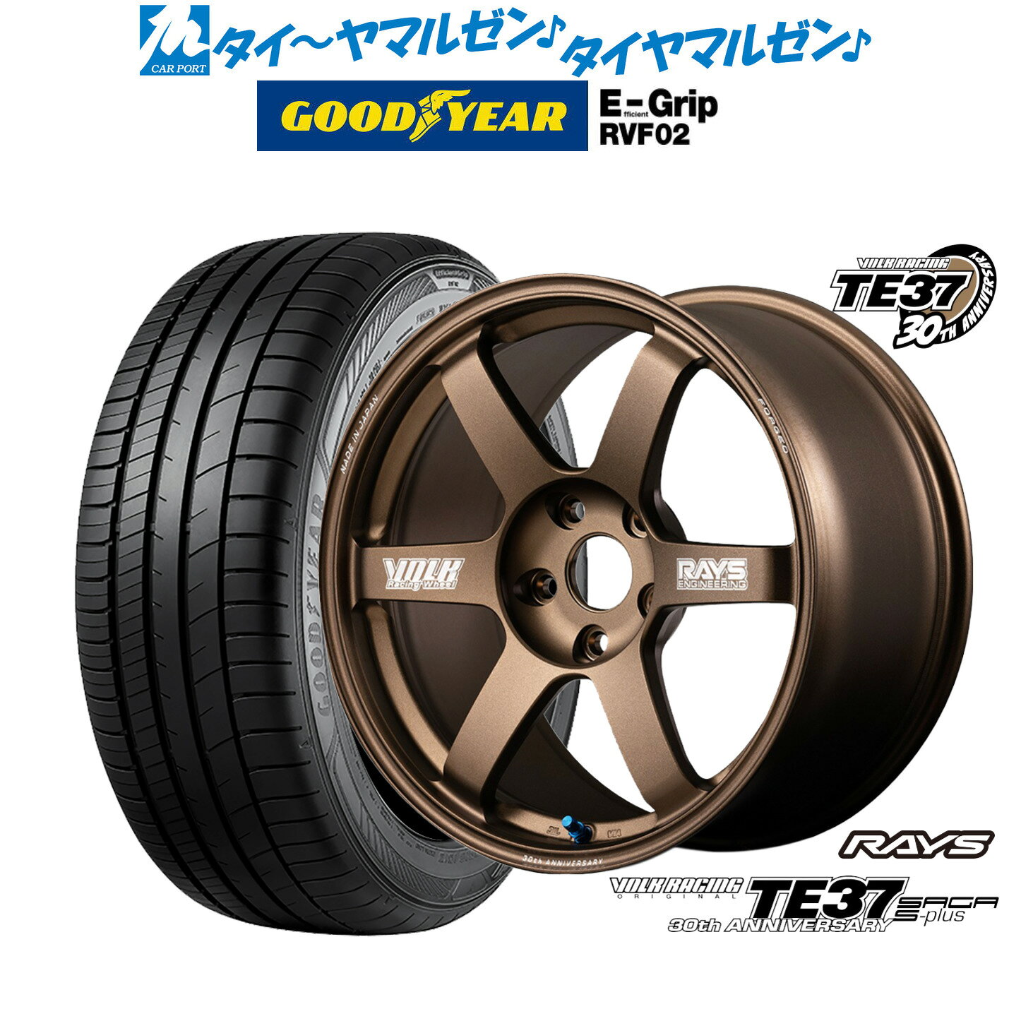 [4/1]ストアポイント5倍！新品 サマータイヤ ホイール4本セットレイズ ボルクレーシング TE37 サーガ S-plus 30TH MACHINING Ver.18インチ 8.0Jグッドイヤー エフィシエント グリップ RVF02225/45R18